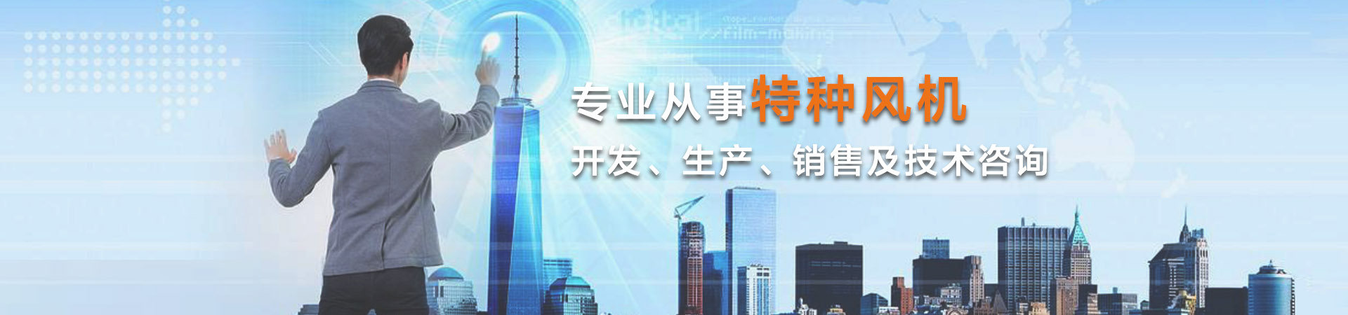 新聞banner